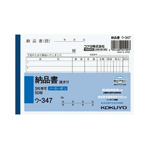 �R�N�� NC���ʕ� �m�[�J�[�{��3���[�i�� �����t�� A6���R�^ 6�s 50�g �E-347 ���[���֑Ή��i4�܂Łj 4901480021003