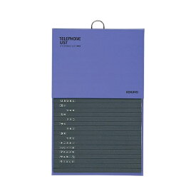 コクヨ 電話帳 576名収容 PP貼り 青 ワ-22NB メール便対応（1個まで） 4901480079301