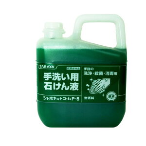 �V���{�l�b�g�Ό��t���E�� 5kg