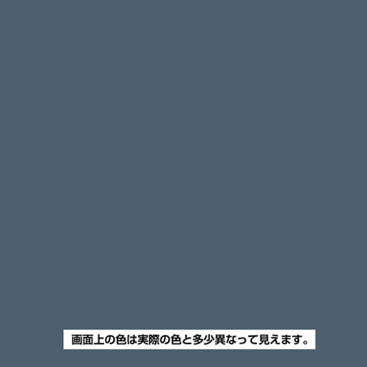 楽天市場 ハピオセレクト 0 7l ブルーグレー Kanpehapio カンペハピオ 家庭用 水性塗料 塗料 アクリルシリコン樹脂 屋内 屋外 木部 塗料 鉄部塗料 コンクリート塗料 浴室塗料 ペンキ Diy スーパーメガホームセンター Ejoy