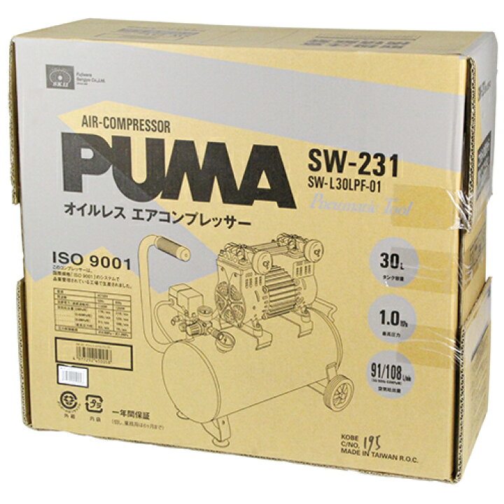 楽天市場】SK11 オイルレス エアーコンプレッサー SW-231 タンク容量 