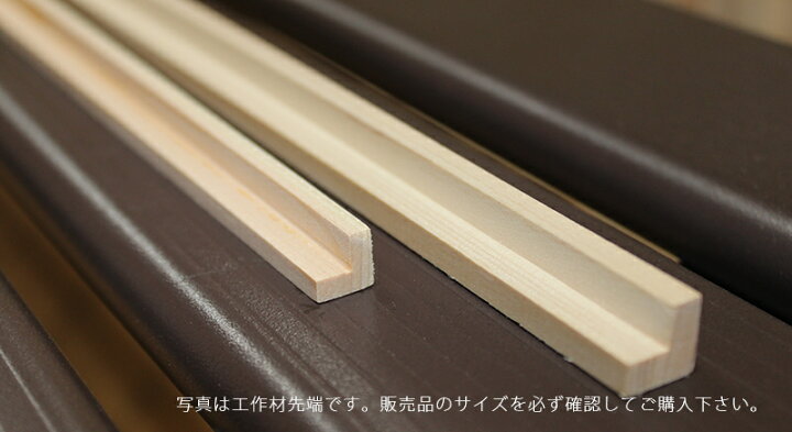 桧工作材 900mm×L×10mm (DIY用木材 工作材 桧 ひのき 木工 日曜大工 材料 木材) スーパーメガホームセンター ejoy 桧工作材 900mm×8mm×4mm (DIY用木材 工作材 桧 ひのき 木工 日曜大工 材料 木材)