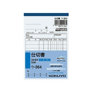 �R�N�� NC���ʕ� �m�[�J�[�{�� 3���d�؏� B7�^�e�^ 8�s 50�g �E-364 ���[���֑Ή��i6�܂Łj 4901480021072