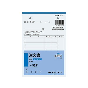�R�N�� NC���ʕ� �m�[�J�[�{�� ������ B6�^�e�^ 13�s 50�g �E-327 ���[���֑Ή��i4�܂Łj 4901480021492