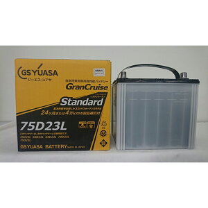 GS���A�T ���Ɨp��p�ԗp�����\�o�b�e���[ �O�����N���[�Y �X�^���_�[�h GST-75D23L 4562180581619