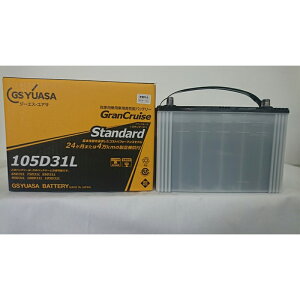 GS���A�T ���Ɨp��p�ԗp�����\�o�b�e���[ �O�����N���[�Y �X�^���_�[�h GST-105D31L 4562180587062