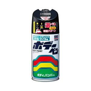 �\�t�g99 �{�f�[�y�� �X�v���[�h�� H-466 �z���_�ENH880M�E�V���C�j���O�O���[M 08466 4975759084662