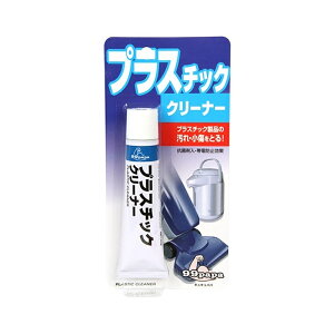 �\�t�g99 �v���X�`�b�N�N���[�i�[ �z�[���P�A�p 43g 4975759205050
