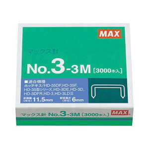 MAX �z�b�`�L�X�j 3000�{ No.3-3M MS91179 ���[���֑Ή��i2�܂Łj 4902870200329