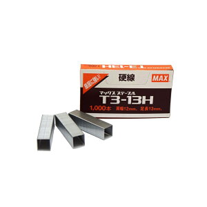 MAX �X�e�[�v�� 1000�{ T3-13H MS92620 ���[���֑Ή��i8�܂Łj 4902870500153