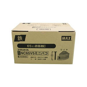 MAX ���C���A���B 10���� NC65V5�~�j�o�R NC96568 4902870655501