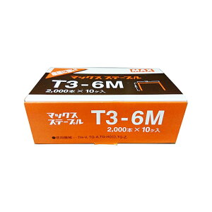 MAX �X�e�[�v�� 2000�{×10���� T3-6M MS92635 4902870747138
