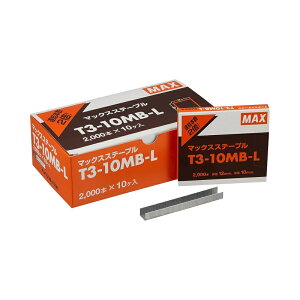 MAX �X�e�[�v�� 2000�{×10���� T3-10MBL(10) MS92631 4902870747152