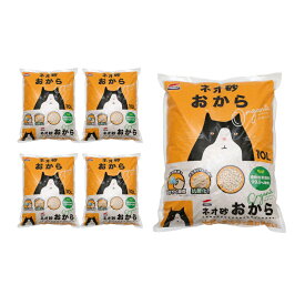 【5個セット】コーチョー ネオ砂 おからオーガニック 10L 猫砂 4972316207861