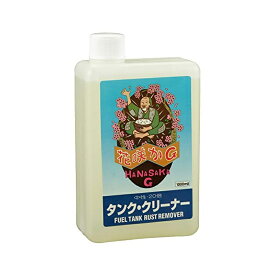 榮技研 花咲かG タンククリーナー 1L 4582200250028