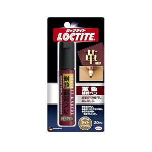 �w���P���W���p�� LOCTITE �v�F��C�y�� ���C�g�u���E�� 20ml DLP-02L 4976742257896
