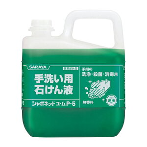 �V���{�l�b�g�Ό��t���E�� 5kg