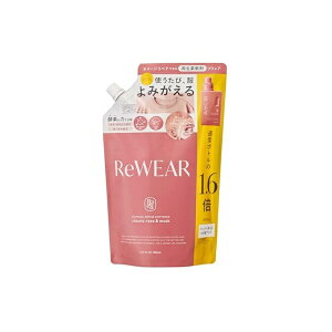 ReWEAR ���E�F�A �Đ��_��� �N���V�b�N���[�Y�����X�N �l�ߑւ� 800mL 4571607691039