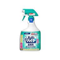 花王 キッチン泡ハイター業務用 本体1000mL 1個 漂白剤 4901301435767