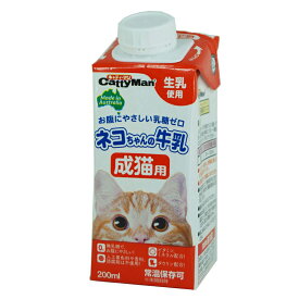 ネコちゃんの牛乳　成猫用 200ml 【ドギーマンハヤシ】（ペット　ねこ用　おやつ　ミルク）
