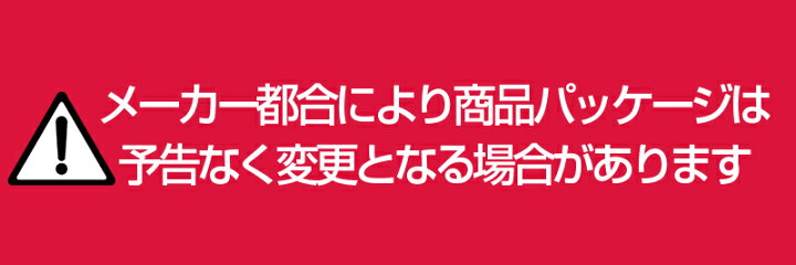 楽天市場 Kao 花王 炭酸入浴剤 炭酸力のバブ ラベンダー 錠入 医薬部外品 スーパーメガホームセンター Ejoy