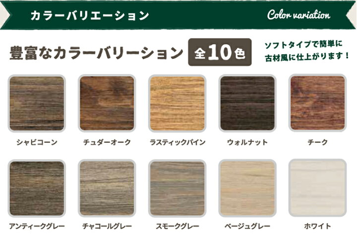 ターナー色彩 オールドウッドワックス スモークグレー 350ml お取り寄せ商品 スーパーメガホームセンター ejoy ターナー色彩 オールドウッドワックス 350ml スモークグレー OW350008