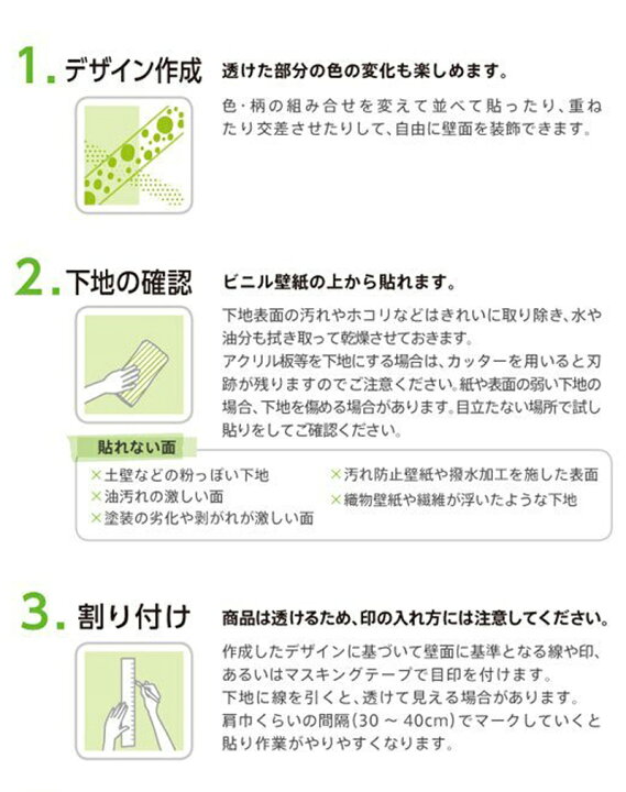 楽天市場 自在トリム Sincol X Mt マスキングテープ Stk グリーン 巾30cm 15m巻 Toccake 壁紙 ｍｔ Diy おしゃれ かわいい モダン マステ かべがみ ステッカー かんたん 壁デコ リフォーム スーパーメガホームセンター Ejoy
