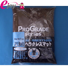 ヘラクレスマット 10L　( 昆虫マット　かぶとむし用マット 幼虫 マット 土 カブトムシ カブト虫 産卵・成虫飼育・幼虫飼育)【FARM's ファームズ】 DIY【GS】倉庫No0001