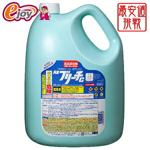 ԉ Y u[`C Ɩp 5kg 4901301021236