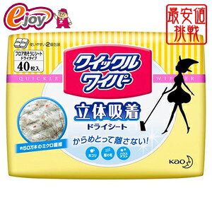 Kao ԉ NCbNCp[ hCV[g 40 4901301281999