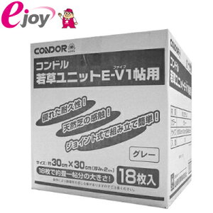 �W���C���g�l�H�Ł@�ᑐ���j�b�g�@E-V(�t�@�C�u)�@1���p�@�O���[ DIY