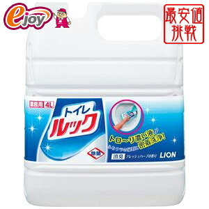 LION CI gCp gC̃bN Ɩp 4L 񂹏i 4903301172314