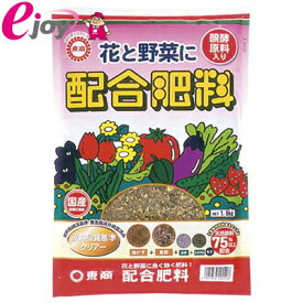 東商　配合肥料　1.8Kg　【Tosho 東商】 DIY