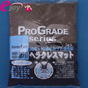 幼虫 カブトムシ 昆虫用マットの人気商品 通販 価格比較 価格 Com
