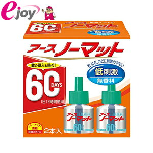 �A�[�X�m�[�}�b�g ��ւ��{�g��60���p�@���� �yEarth Chemical �A�[�X����z DIY