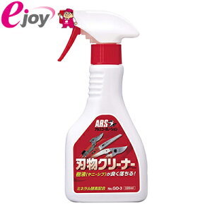 �n���N���[�i�[ GO-3 320ml �y�A���X�R�[�|���[�V�����z�i�n���@�����@�T�r�j DIY