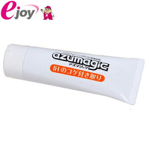 AY}WbN@IHp yazuma AY}HƁz DIY