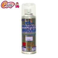 カンペハピオ 透明 さび止め スプレー 300ml　【KanpeHapio カンペハピオ】【SS】 DIY