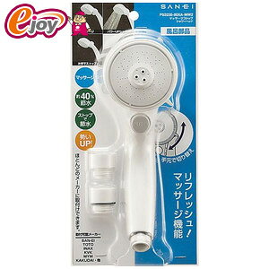 SANEI Oh𐻍쏊 }bT[WV[wbh PS3235-80XA-MW2 4973987643651