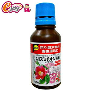 ^P_@X~`I@܁@100cc@yZFw|z DIY