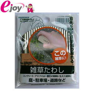 m G킵 No.2500 yxcnz DIY [֑Ήi5܂Łj 4986956025006