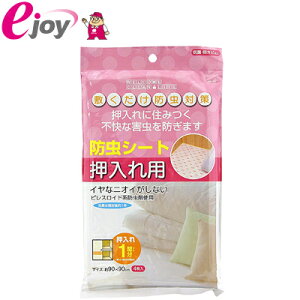 hV[g p@90×90cm@4yTOWA aYƁziQ΍@h΍@[@ߑւj DIY