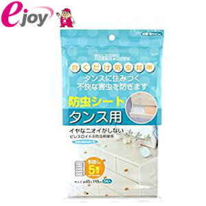 hV[g ^Xp@45×110cm@5yTOWA aYƁziQ΍@h΍@m^X@[@ߑւj DIY