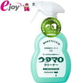 ウタマロクリーナー　本体　400ml　スプレータイプ【東邦】（清掃用品　掃除用品　洗剤　スプレー洗剤） DIY