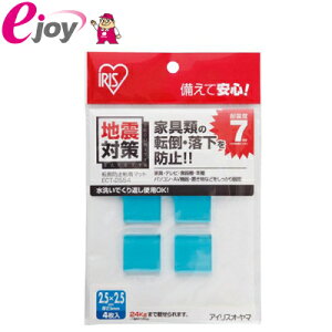 ]|h~S}bg ECT-2554@2.5×2.5cmyIRIS OHYAMA ACXI[}z DIY
