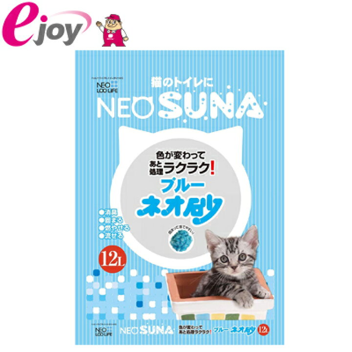 コーチョー ネオ砂 ブルー 12L バラ売り 1袋 (ネコ ネコ砂 ねこ砂 トイレタリー ペット用 ねこ用 ネコ用 猫) スーパーメガホームセンター ejoy コーチョー ネオ砂 ブルー 12L バラ売り 1袋 (ネコ ネコ砂 ねこ砂 トイレタリー ペット用 ねこ用 ネコ用 猫)