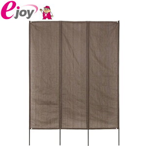 洋風タテス モカ 190×270cm【TAKASHO タカショー】 (洋風たてす たてす タテス オーニング 日よけ 日差し除け 暑さ対策 UVカット) DIY