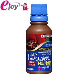 楽天市場 バラ 殺虫殺菌剤の通販