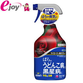 楽天市場 薔薇 薬剤 散布 ローテーションの通販