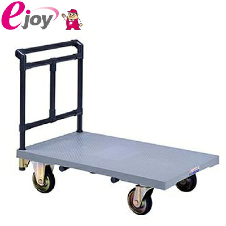楽天市場 お取り寄せ商品 ヤザキポリトラー N 600 Gr 完成品 取手側固定車 矢崎化工 台車 業務用台車 物流 魚市場 スーパー ピッキング 台車 スーパーメガホームセンター Ejoy